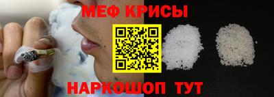 крисы Первоуральск