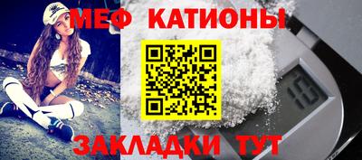 молекула духа Партизанск