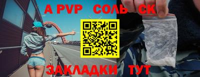 гашишное масло Пенза