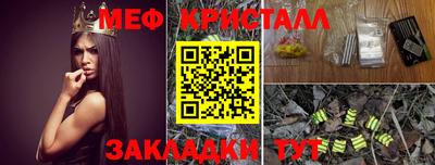 молекула духа Партизанск