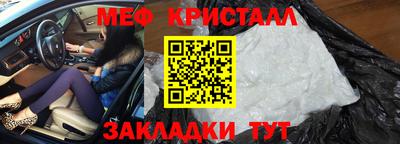 крисы Первоуральск