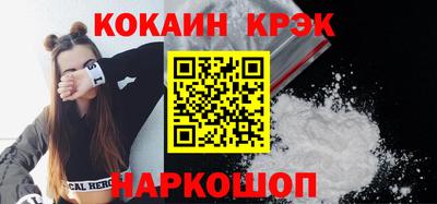 молекула духа Партизанск