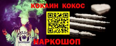 кокаин премиум Обь