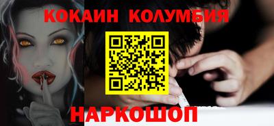 молекула духа Партизанск