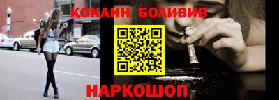 молекула духа Партизанск