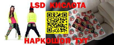 крисы Первоуральск