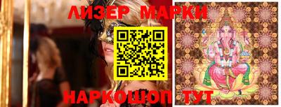молекула духа Партизанск