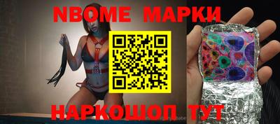 гашишное масло Пенза