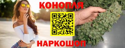 гашишное масло Пенза