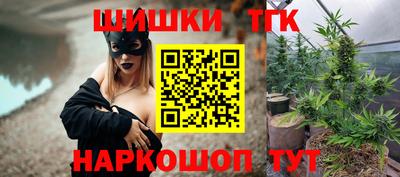 гашишное масло Пенза