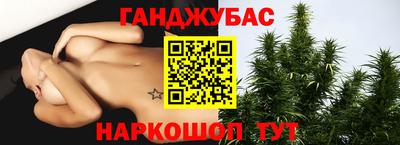 гашишное масло Пенза