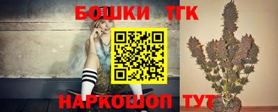 гашишное масло Пенза