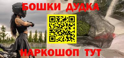 молекула духа Партизанск