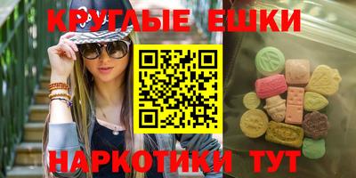 молекула духа Партизанск