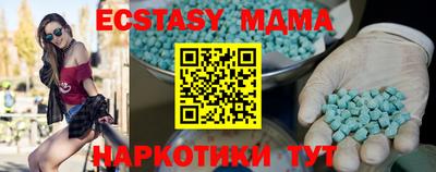 молекула духа Партизанск