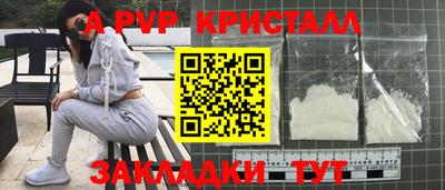 гашишное масло Пенза