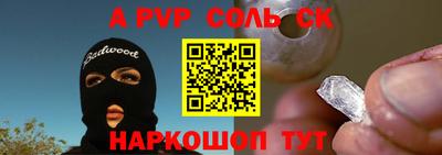 крисы Первоуральск