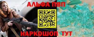 крисы Первоуральск