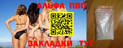 крисы Первоуральск