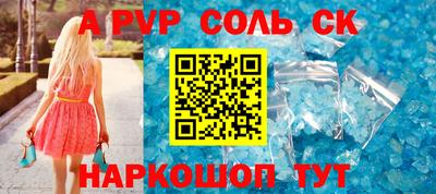 кокаин премиум Обь