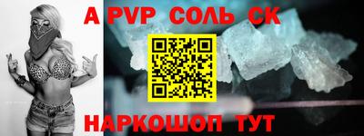 Альфа ПВП Обнинск