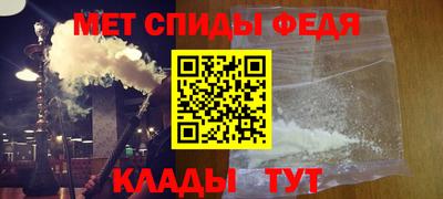 крисы Первоуральск