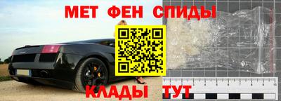 молекула духа Партизанск