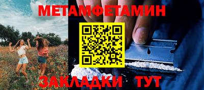 крисы Первоуральск