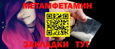 крисы Первоуральск