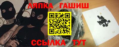 молекула духа Партизанск