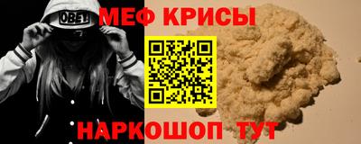 крисы Первоуральск