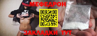 молекула духа Партизанск