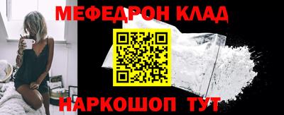 кокаин премиум Обь