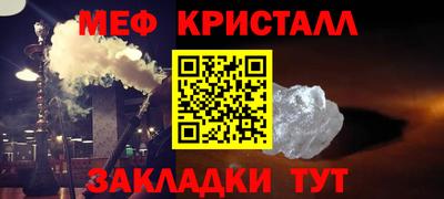 молекула духа Партизанск