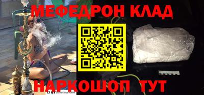 крисы Первоуральск