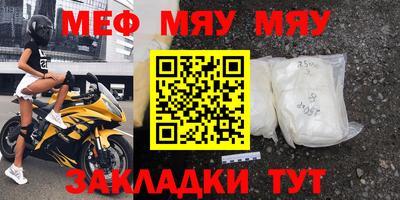 крисы Первоуральск