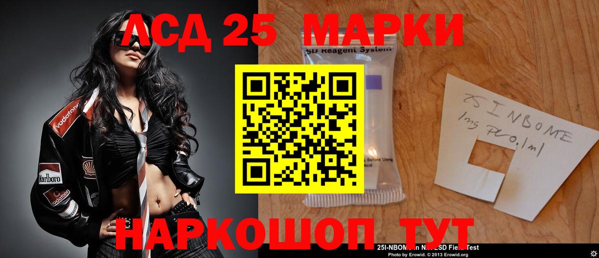 Лсд 25 экстази ecstasy  ЛСД экстази кислота  Тимашёвск  Вход с VPN 