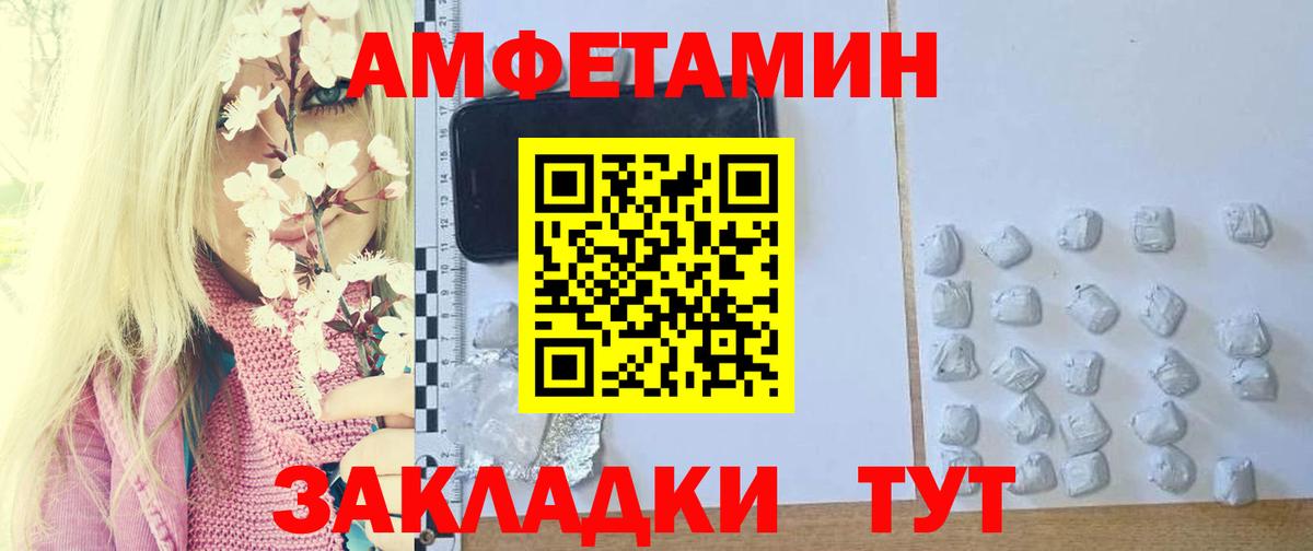 COCAIN  Конопля  Вход с VPN  Гашиш  Тимашёвск  Мефедрон  