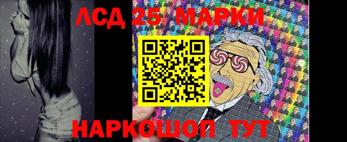 Марки N-bome 1,5мг Тимашёвск