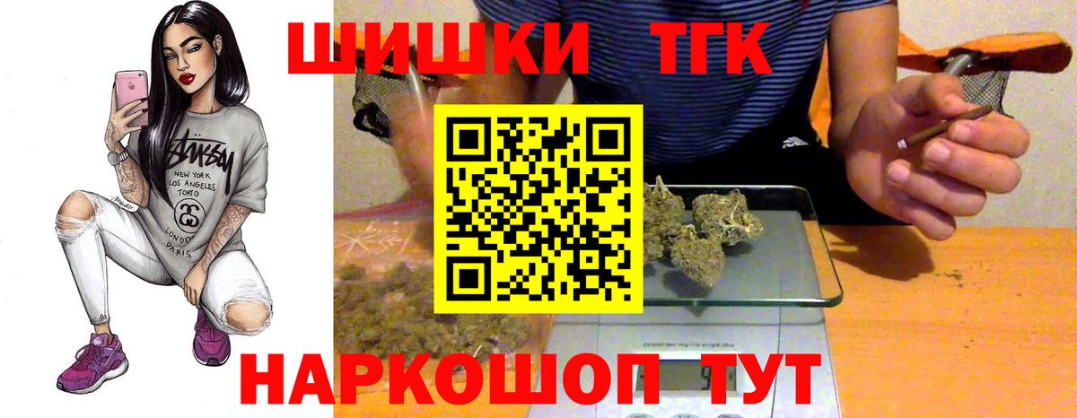 Бошки марихуана индика Тимашёвск