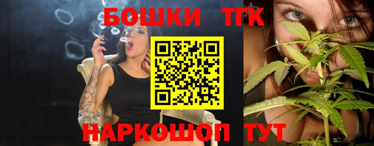 Тимашёвск  Бошки марихуана Amnesia  Конопля Bruce Banner  Конопля ГИДРОПОН  Вход с VPN  Канабис OG Kush 