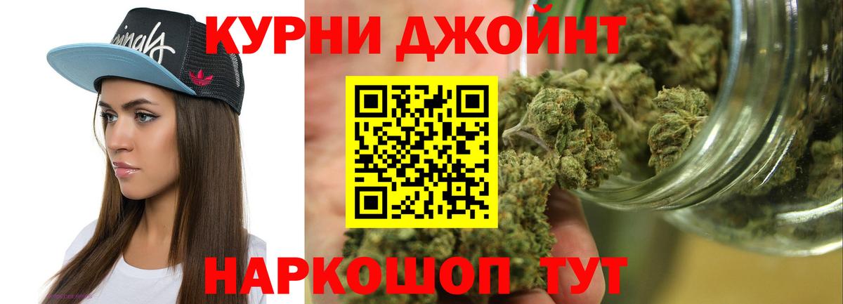 МЕТАМФЕТАМИН Тимашёвск